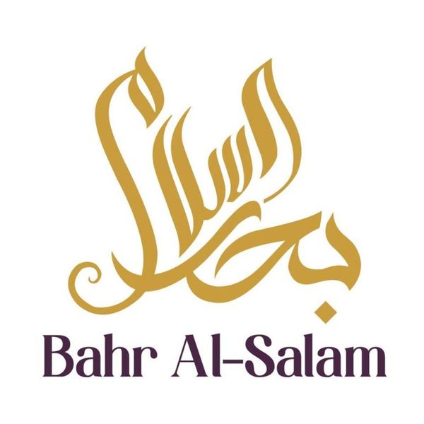 Bahr Al-Salam